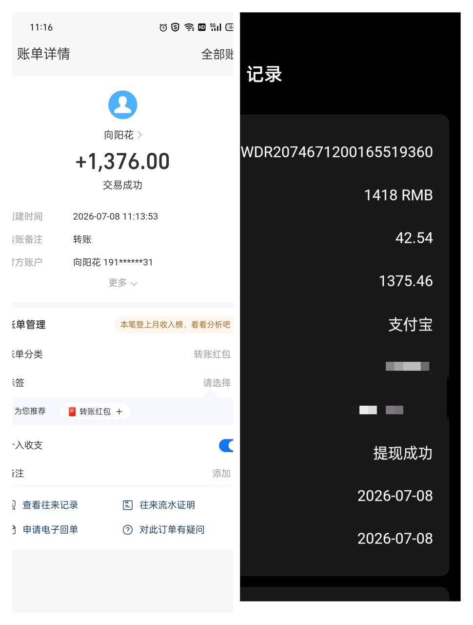 679519593120260709170323