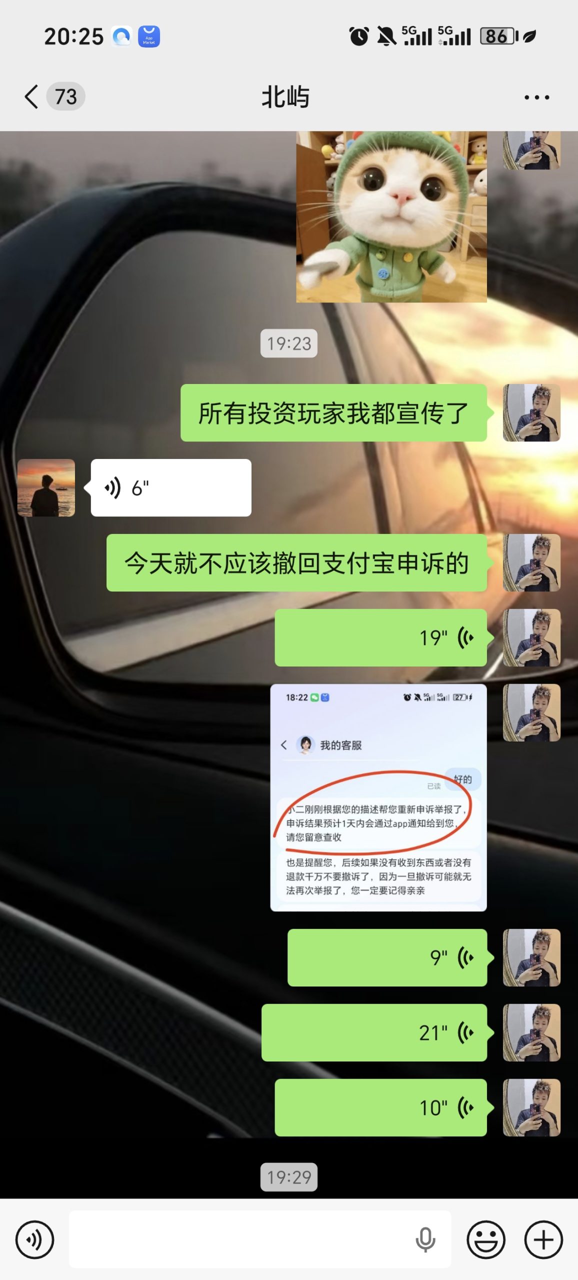 云晟AI，零撸起飞注册送永久设备-315首码项目网