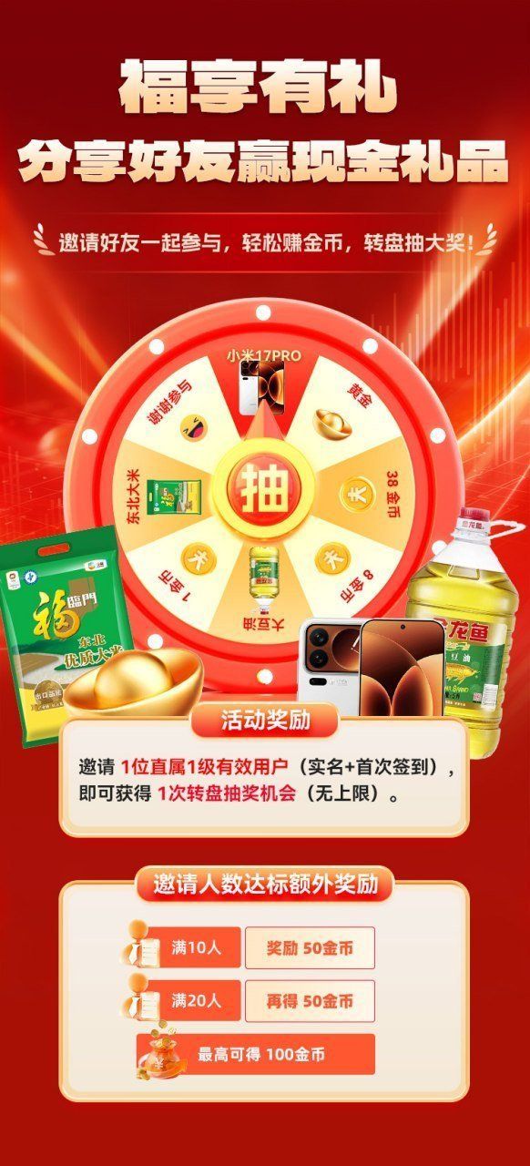 ❤️‍🔥零撸🎉华笙🎉首码上线❤️‍🔥-315首码项目网