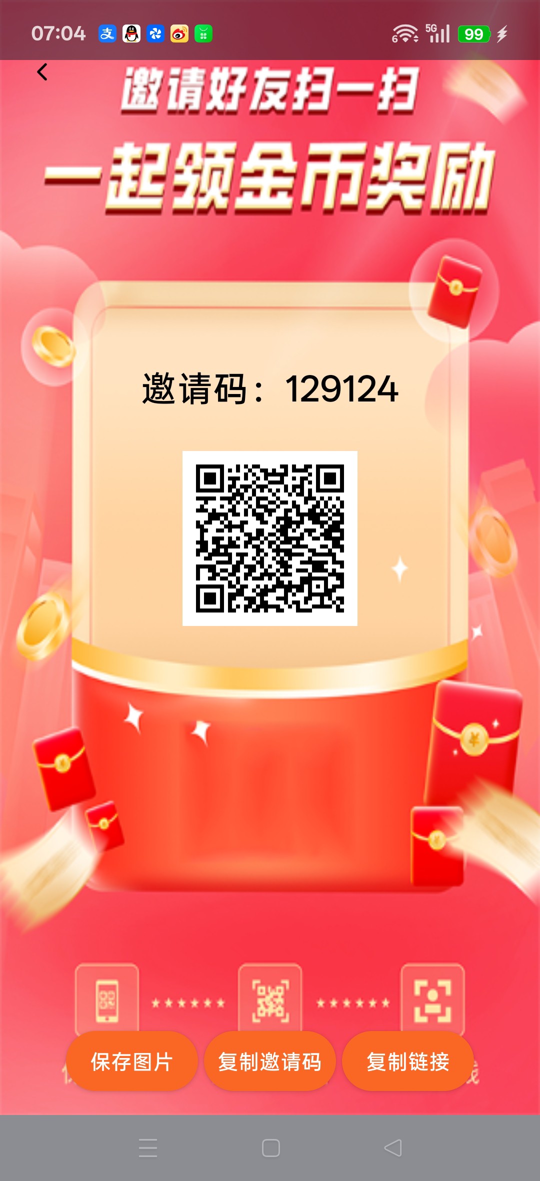 顺映时代，零撸广告赚，保底收益高，放水中，拉新奖励，-315首码项目网