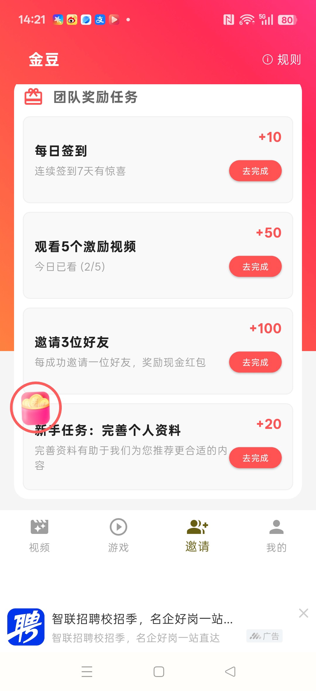 6a3c64e19b20260712143147