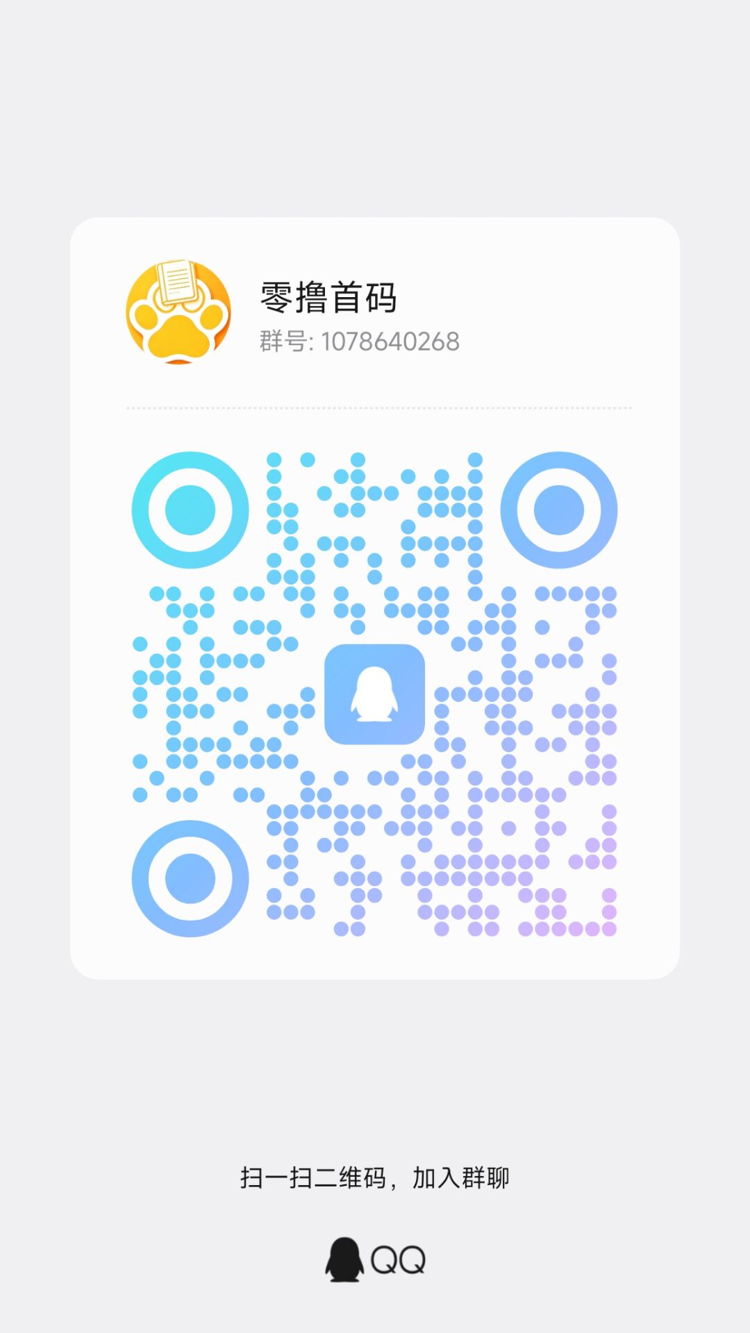 6a704b88b920260726004609