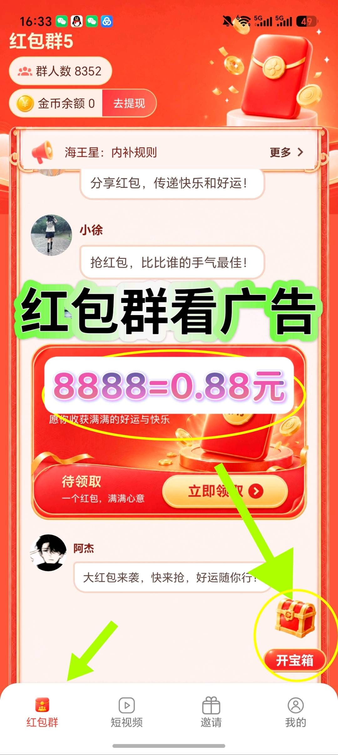 6a81f93d4f20260723192017