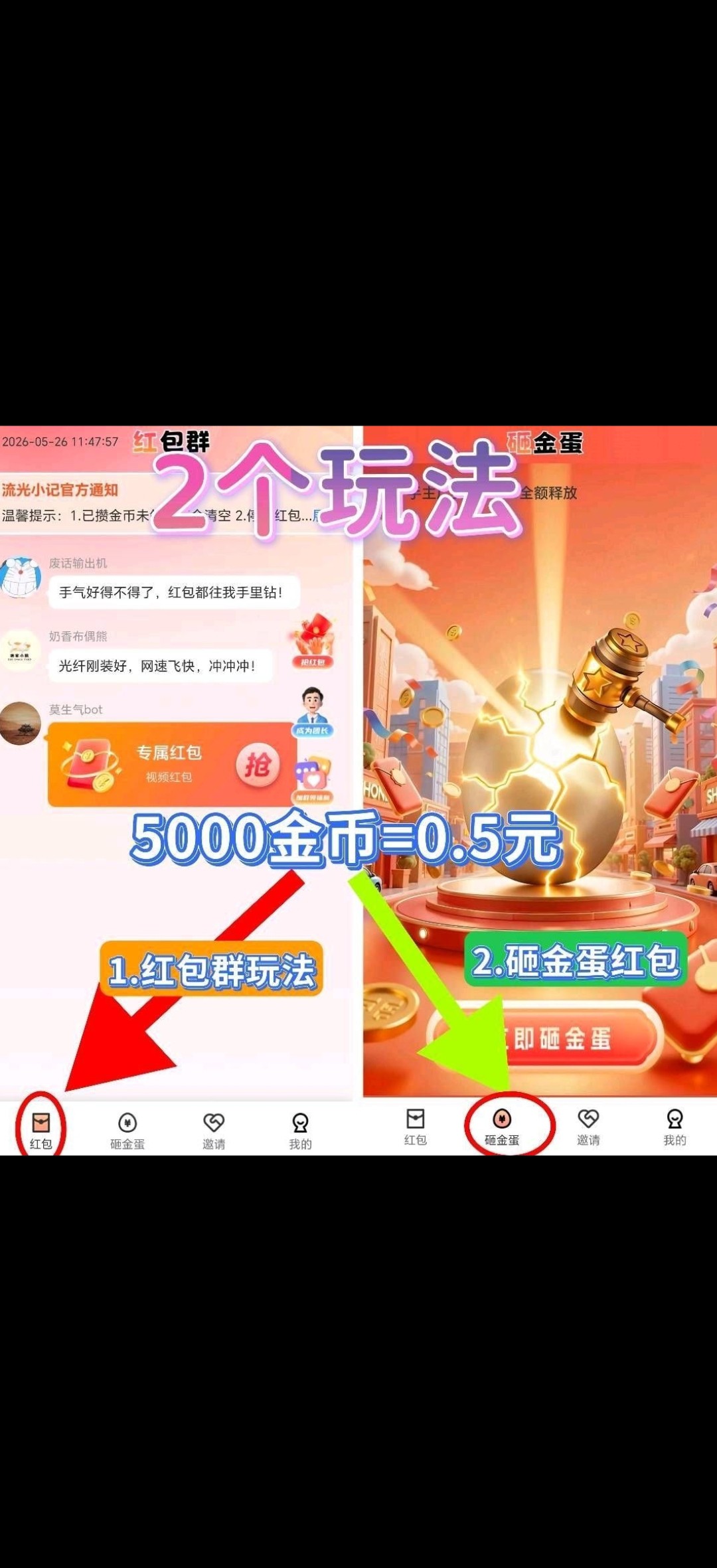 6bd4b25ef620260709133818