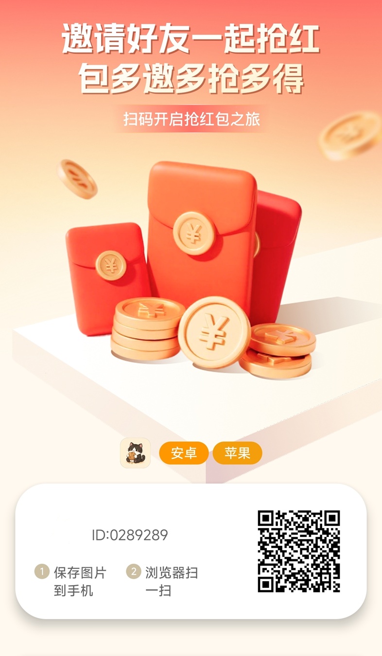 云创猫首码，刚刚上线的广告零撸平台，大放水！-315首码项目网
