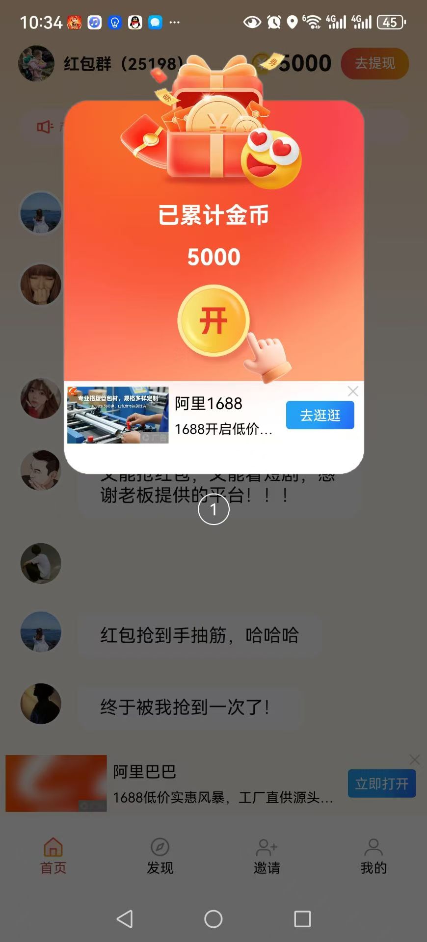 6c58a84ac020260715111958