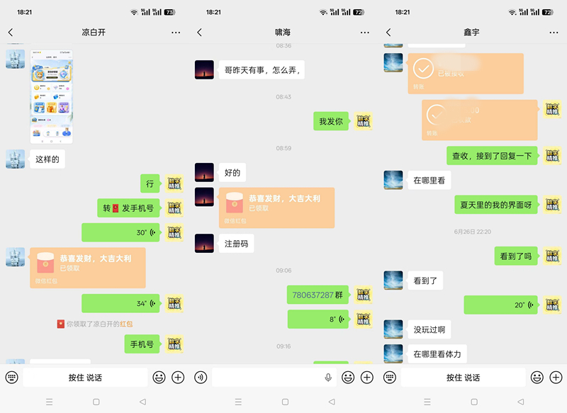 6d6497d76c20260708204000