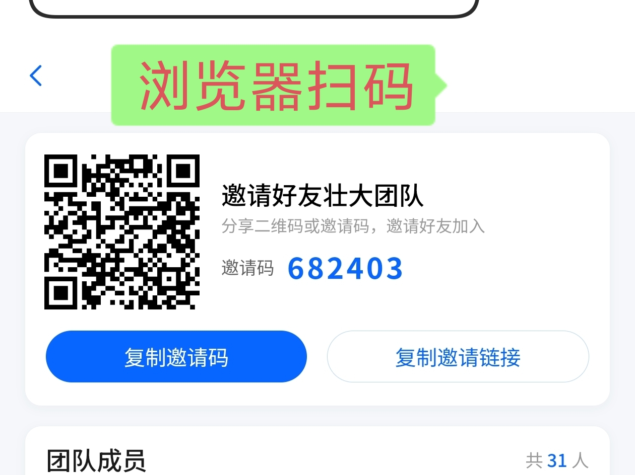 阿里巴巴白嫖商品，亲测抽奖提现到账-315首码项目网