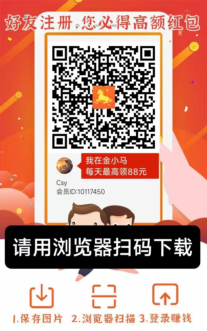 新品金小马,每日20➕,苹果+安卓双端可玩!-315首码项目网