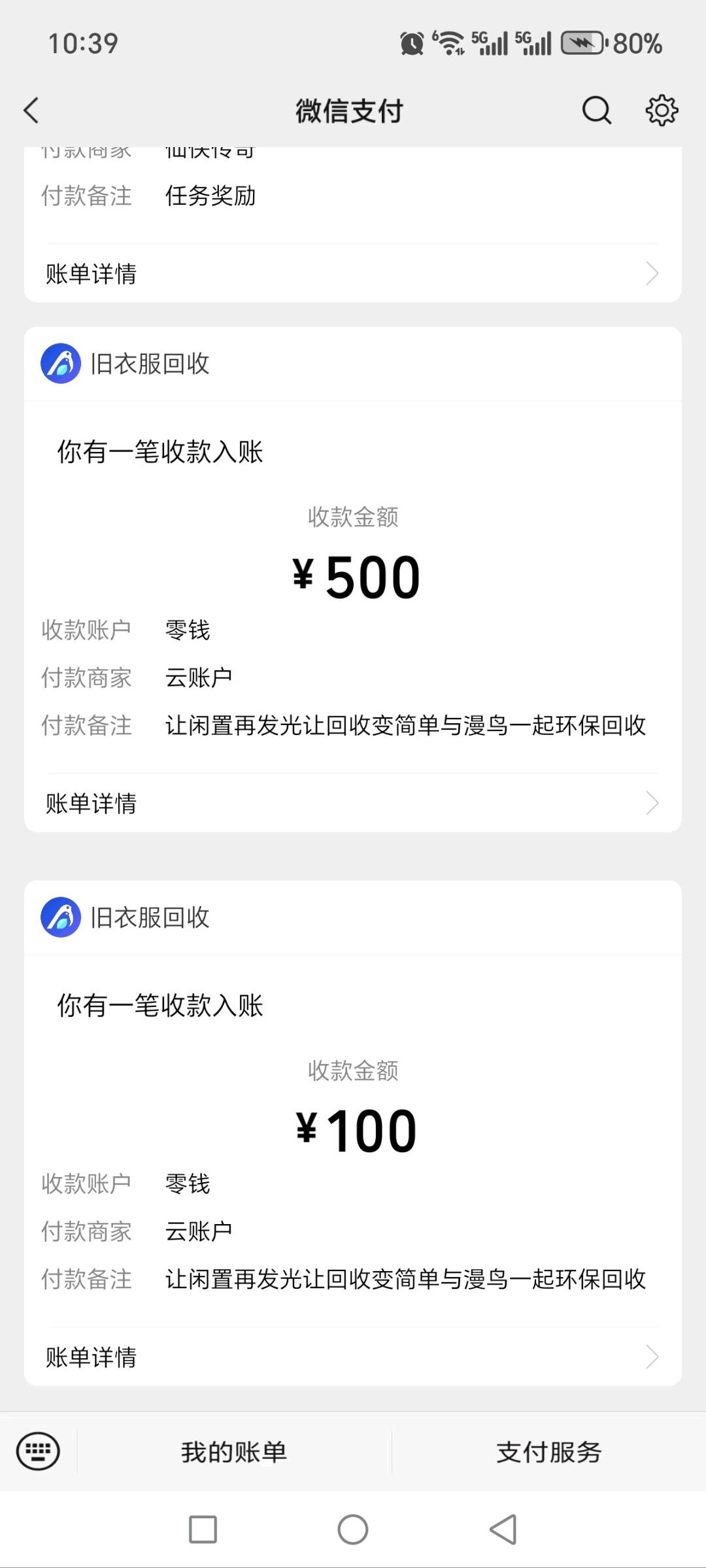 6f1c30a9dd20260712072338
