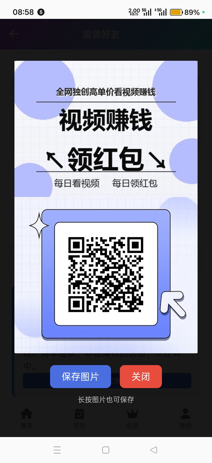 706a0abda120260717085823