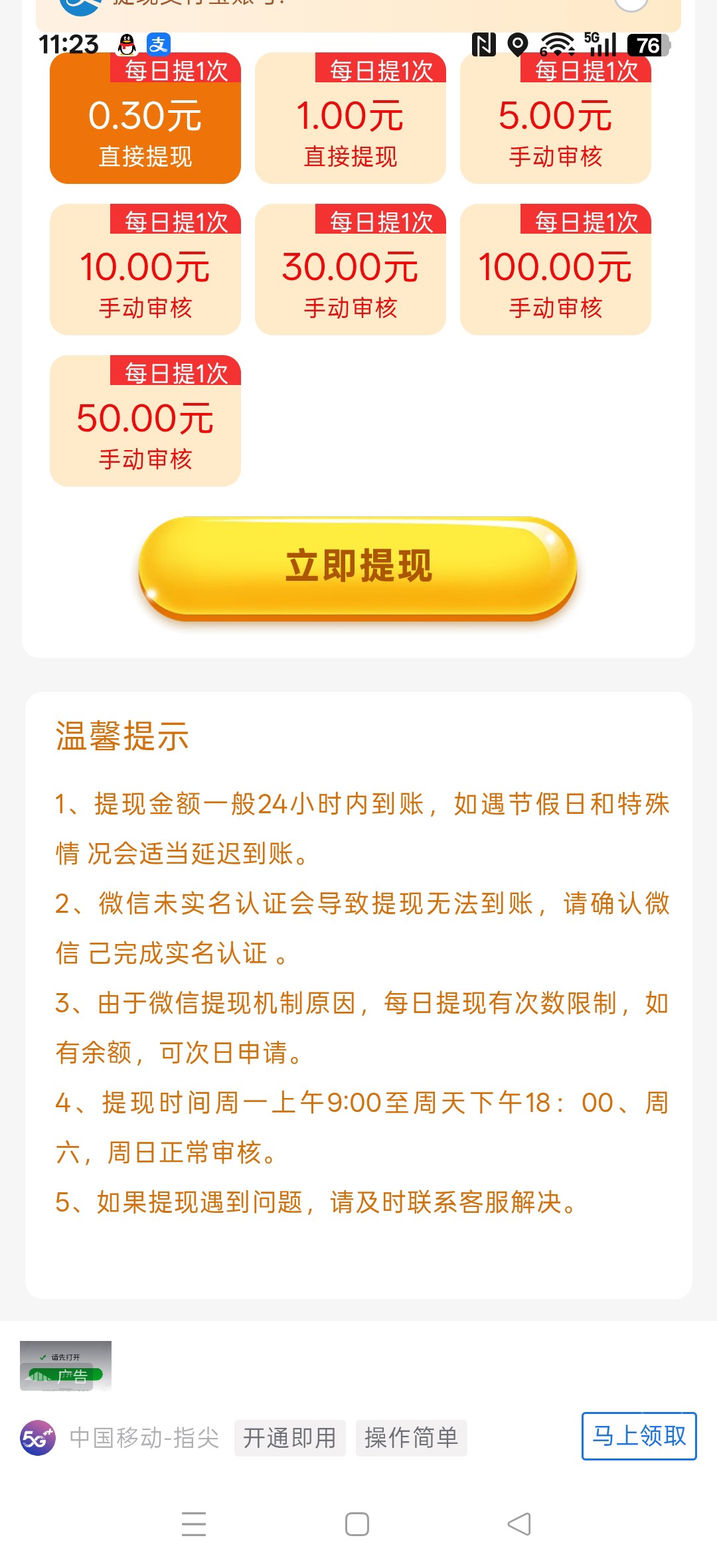 70896efe6120260731113940
