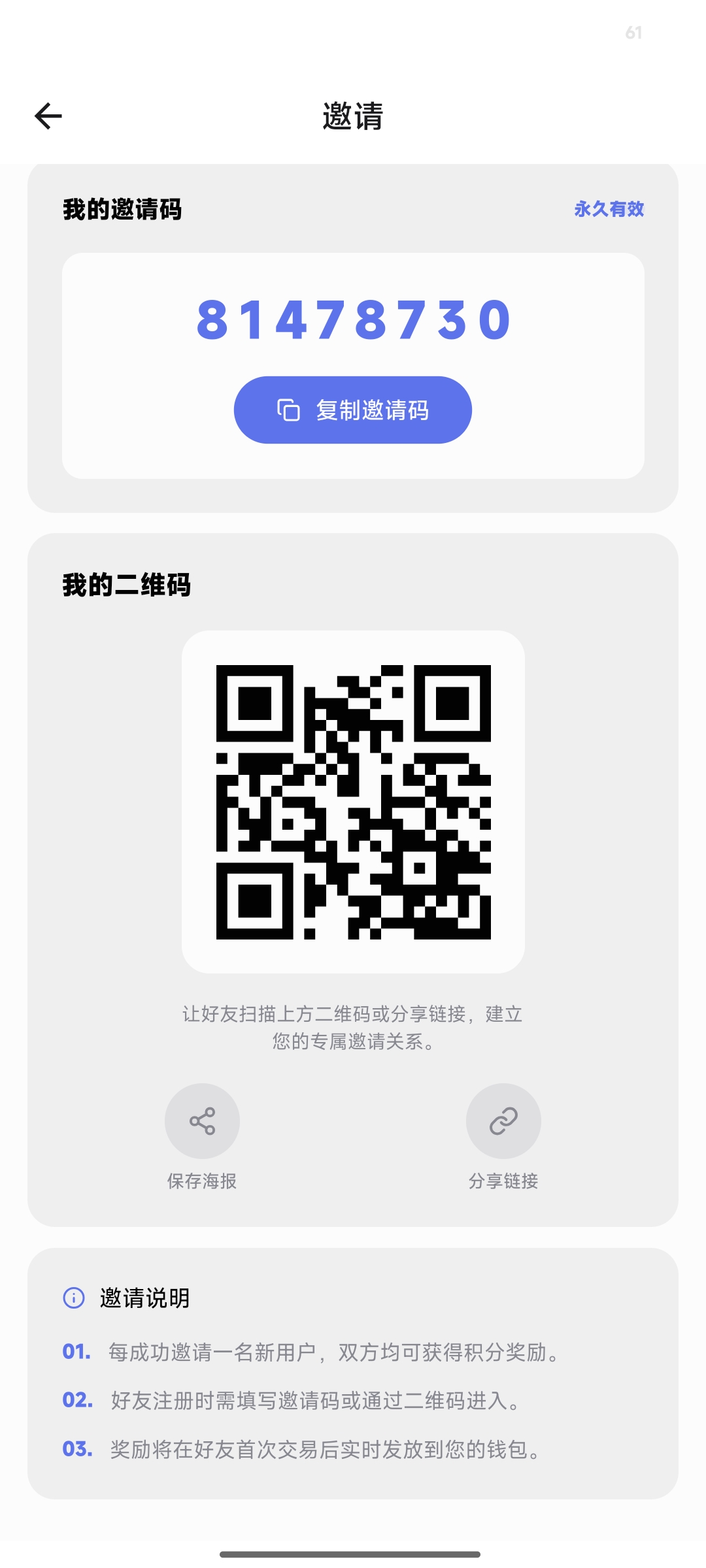 727b32186a20260708213857