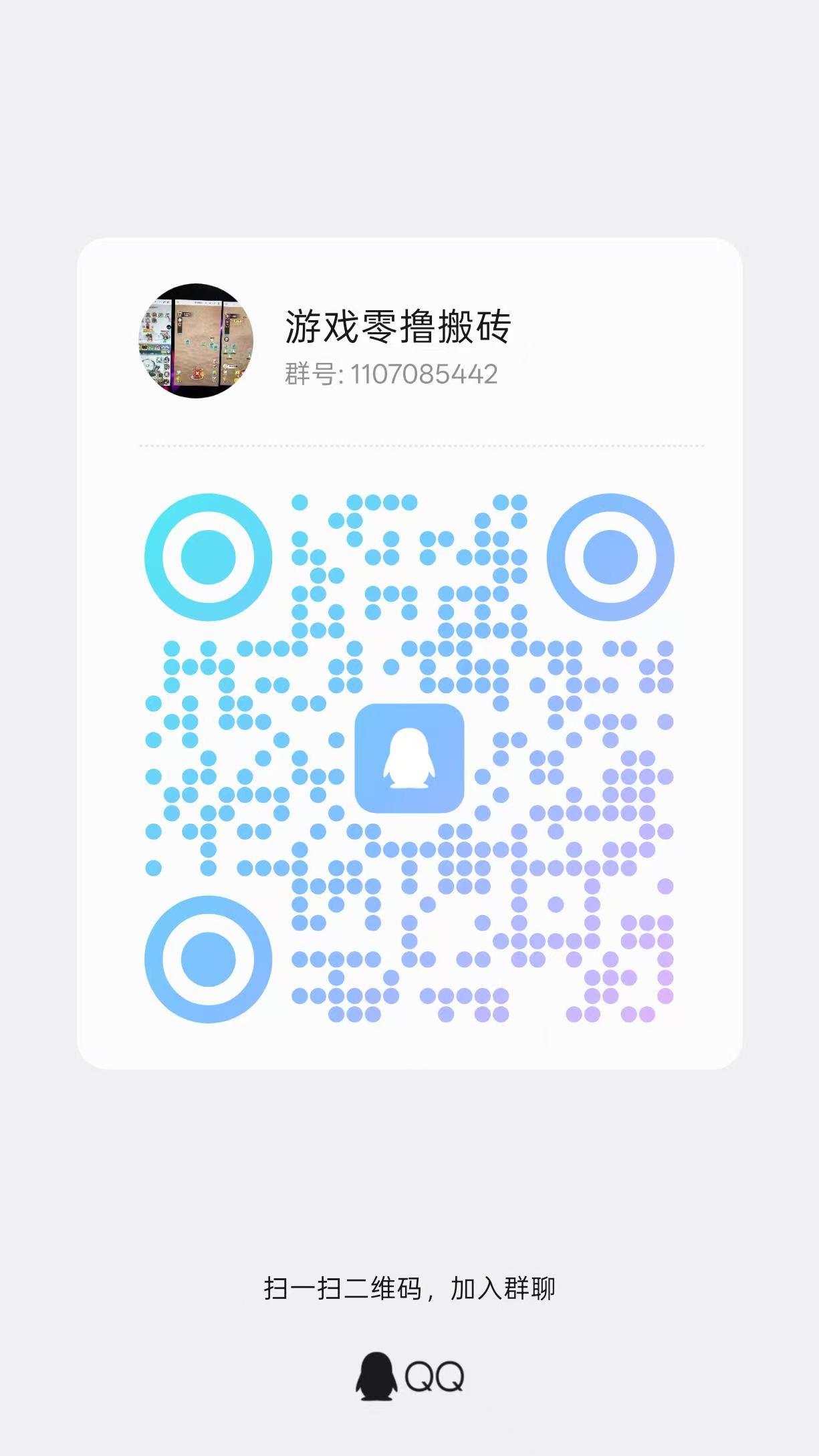 72fd98a0ec20260726152222