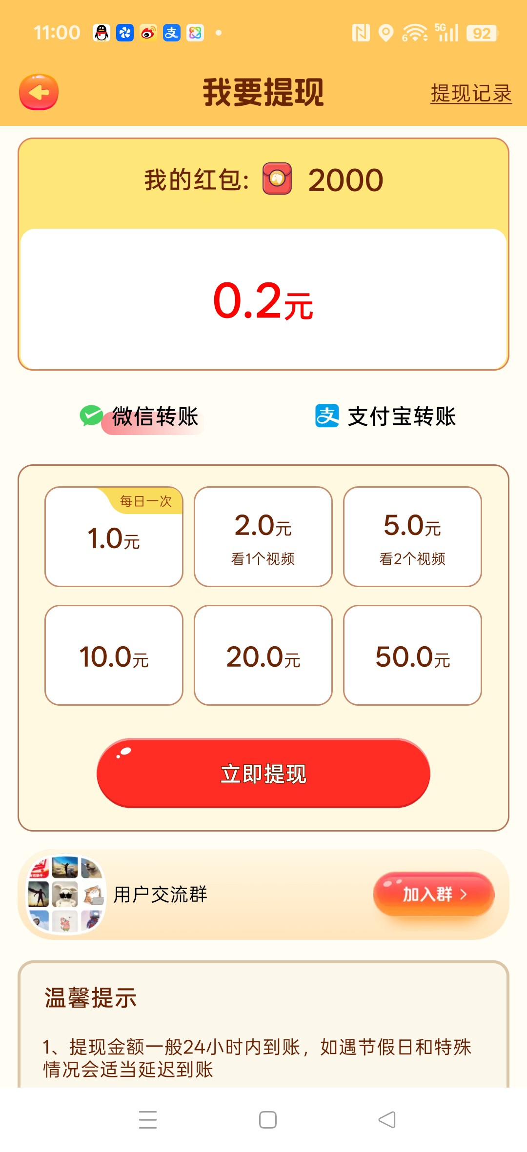 7376d6fc1620260712111232