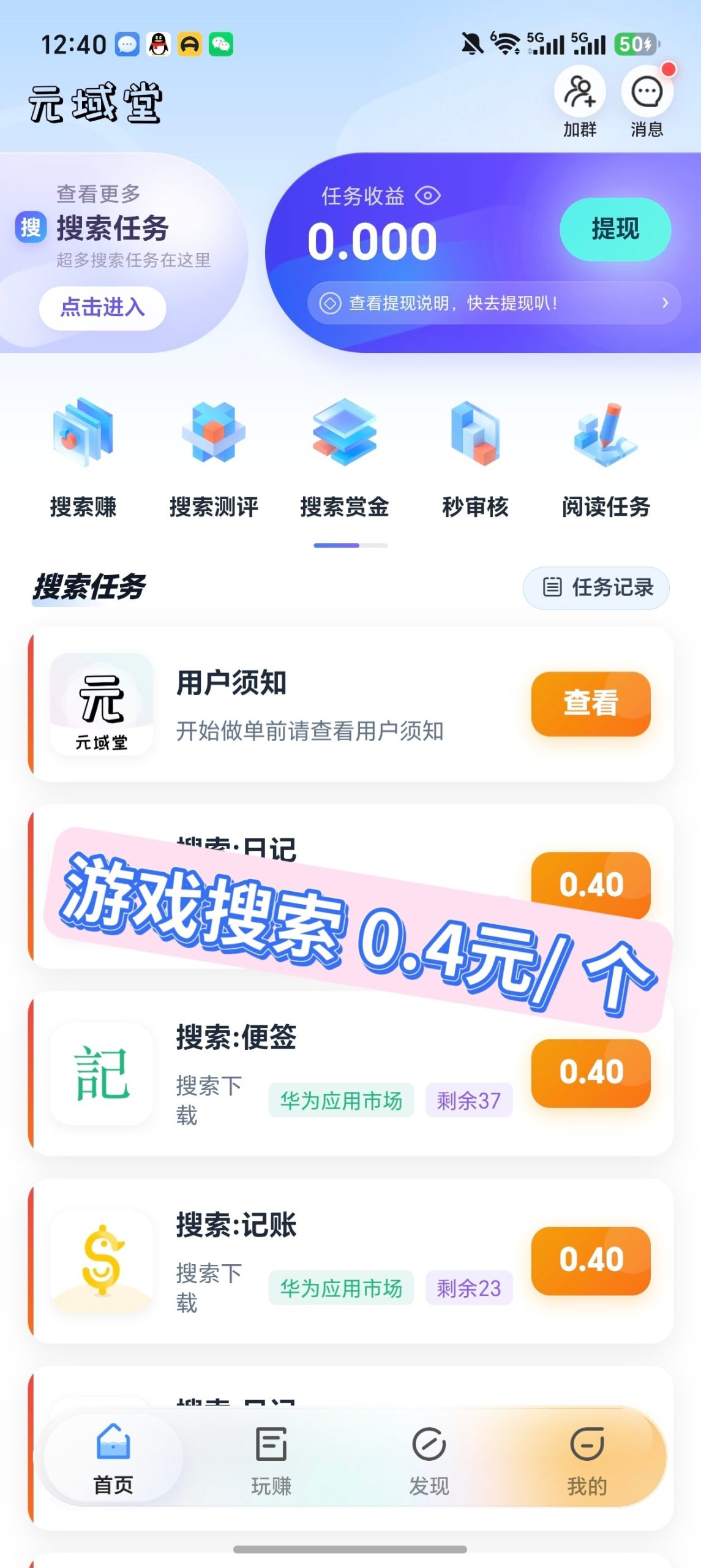 73931407bc20260715153459