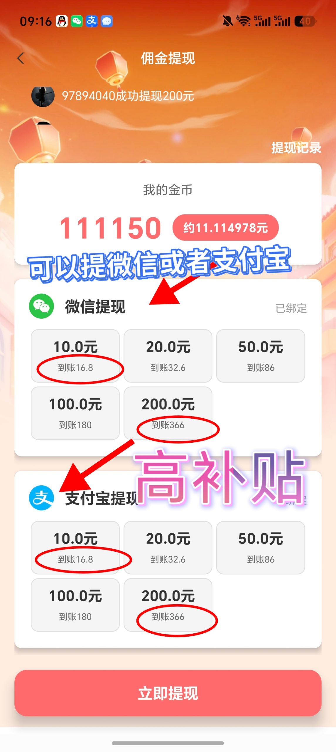 739aad9a0520260705173318