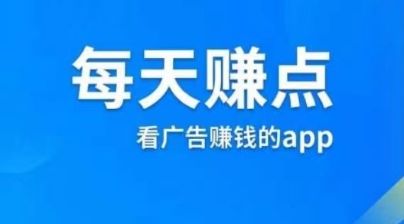 龙阅：满1起提没有任何手续，非常好佣的阅读平台-315首码项目网