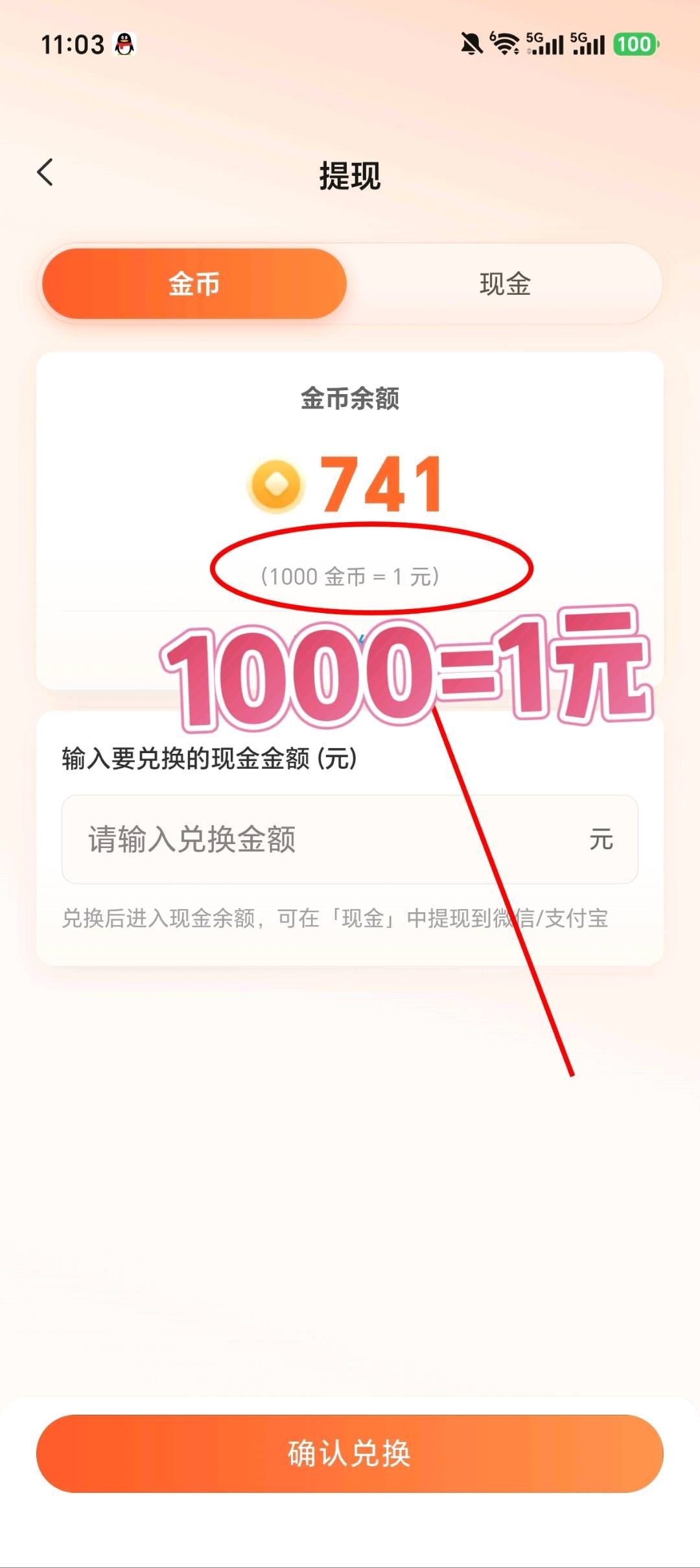 75a822934120260723103644