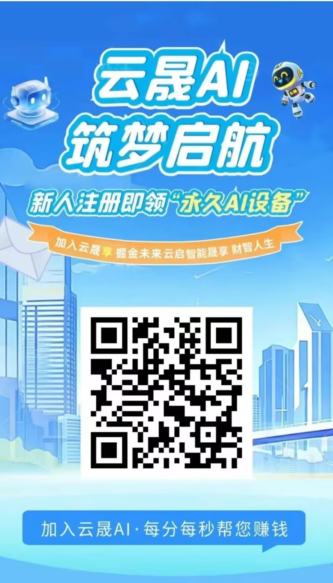 76cc5ba88220260705150021