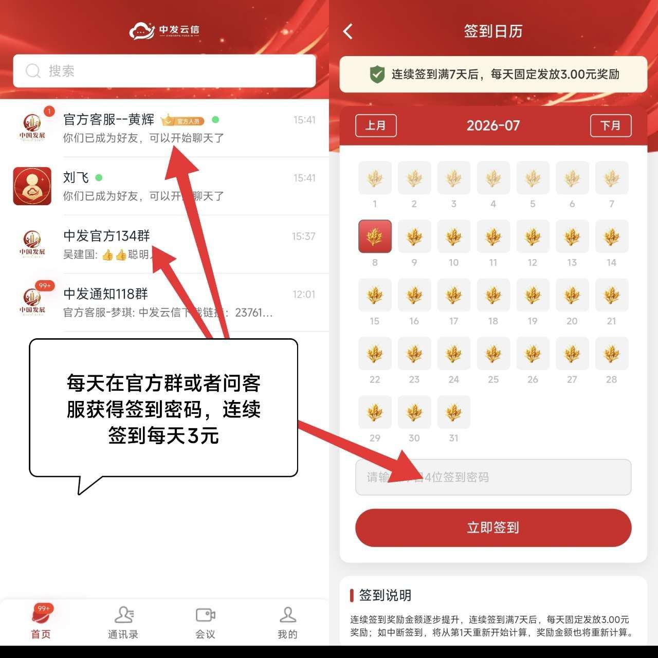 零撸好项目,中国发展-315首码项目网