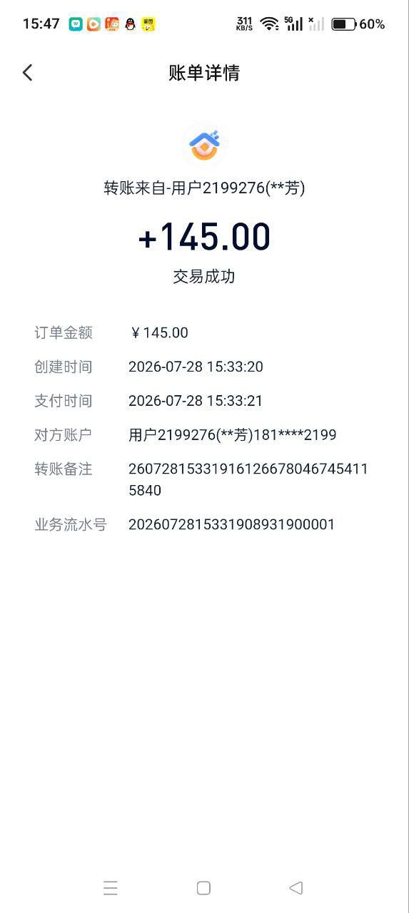 789bd8634220260728212318