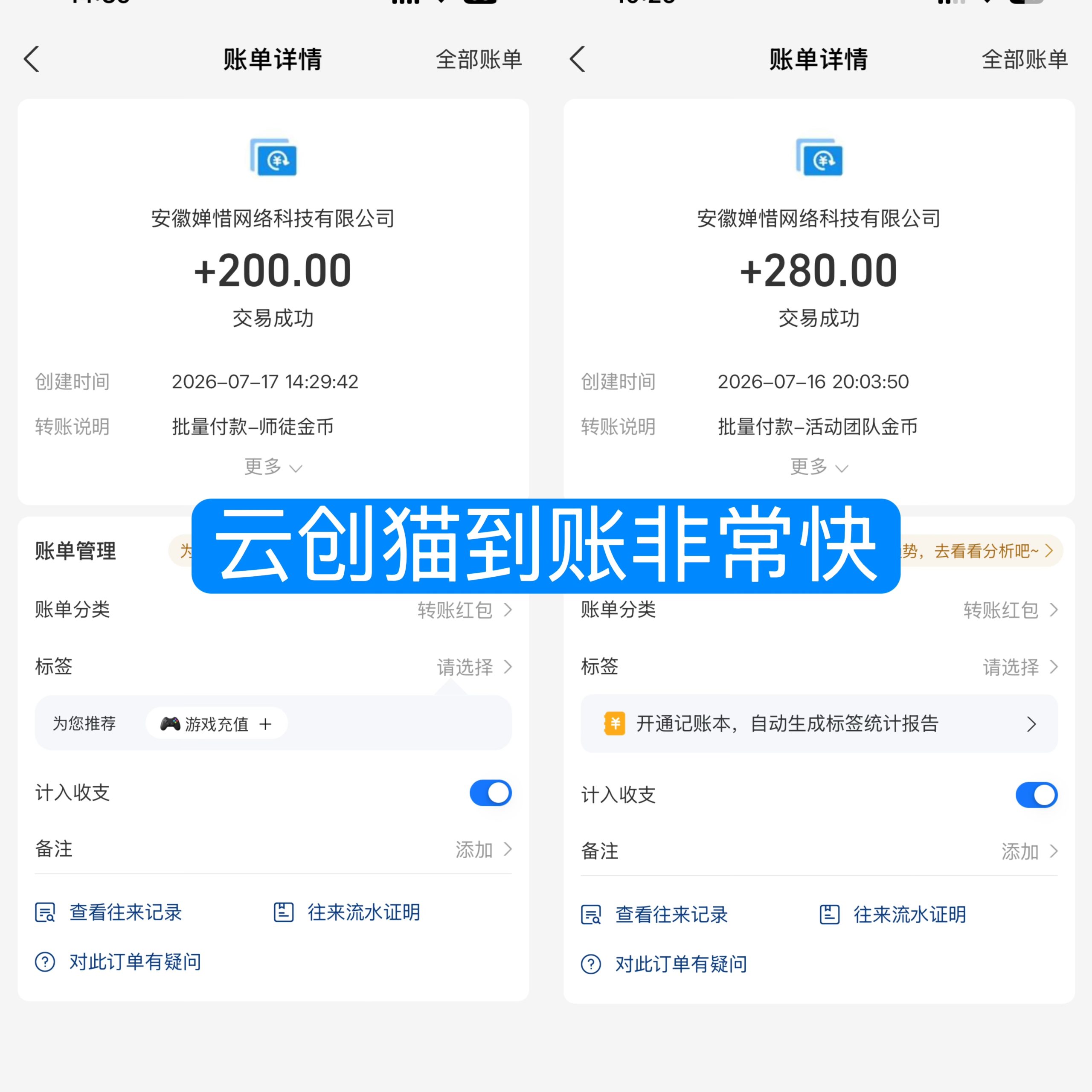 78c25c07a520260718115626