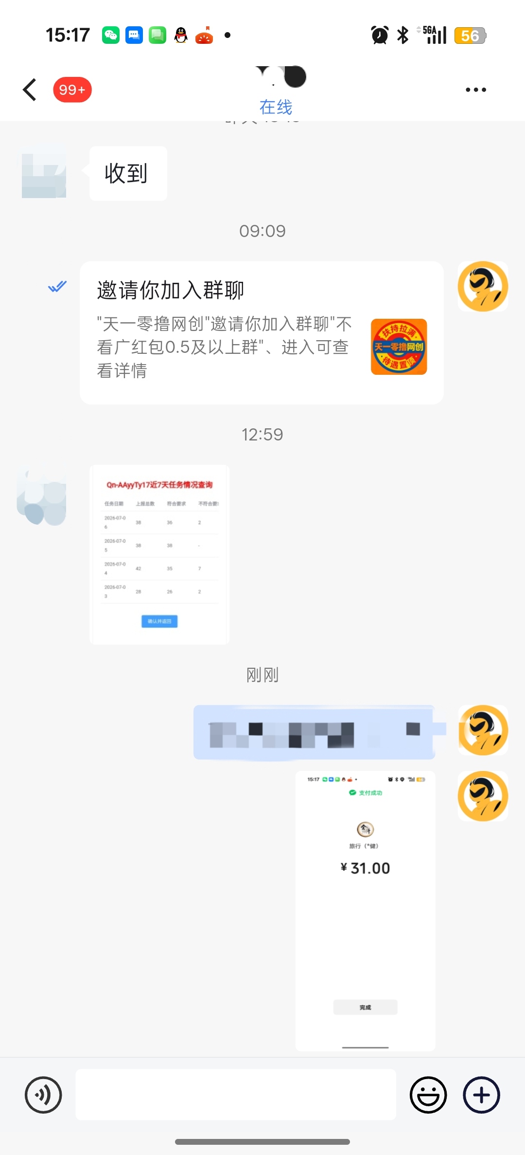 792fc94bdc20260707081554