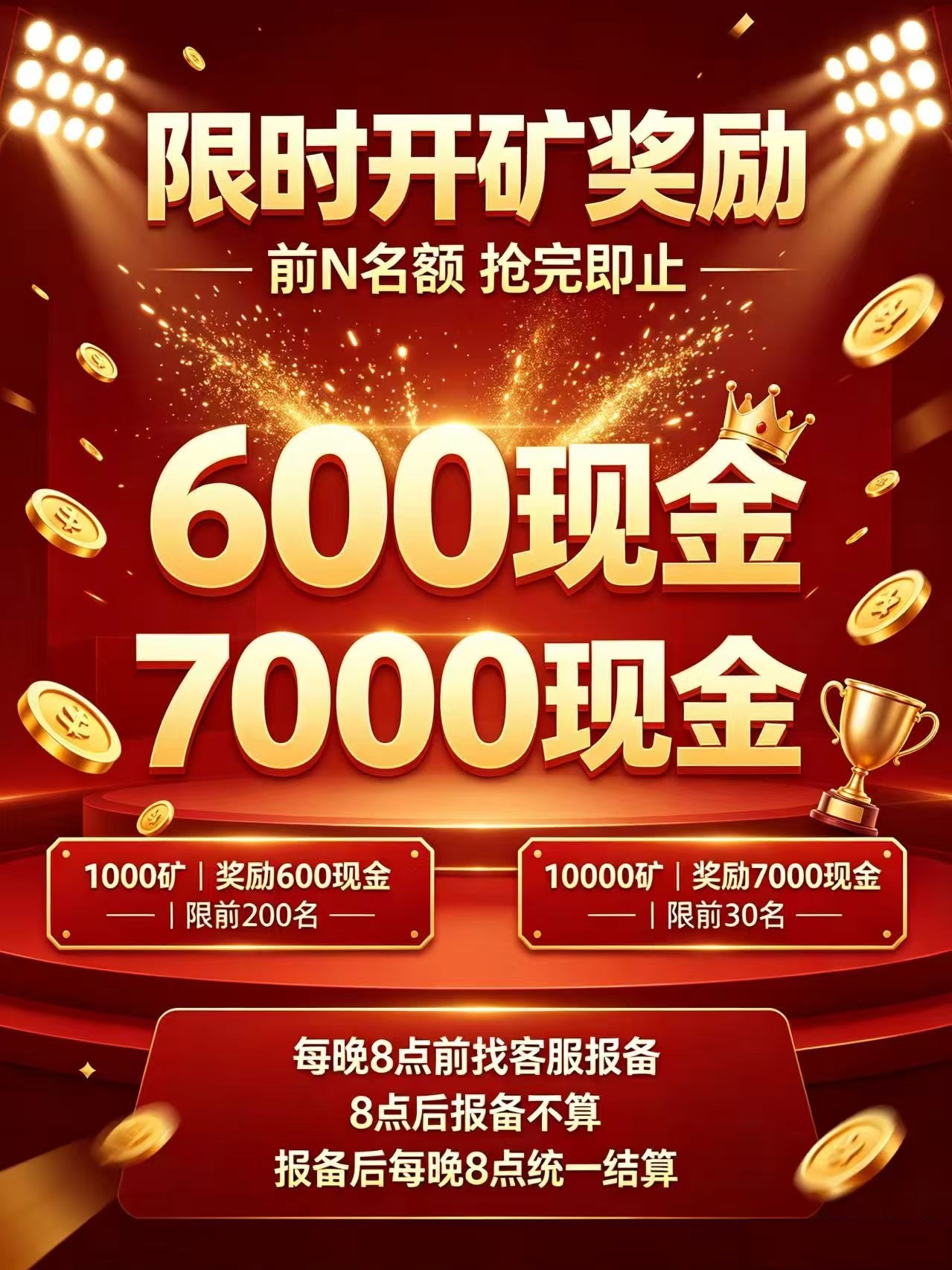 图片[5]-【神龙宇宙】星辉玩法！全网首码招募店长和团队长！-315首码项目网