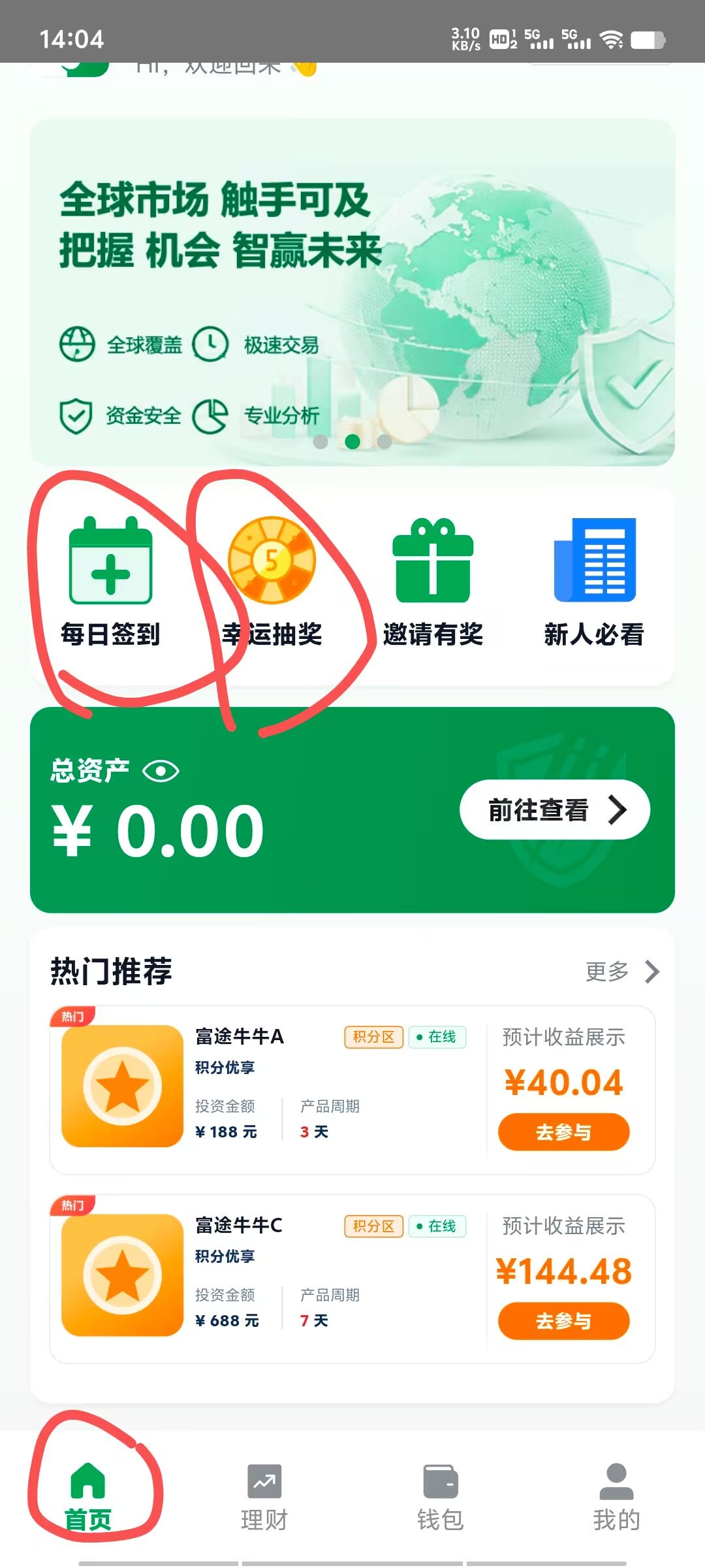 799bad5a3b20260724171329