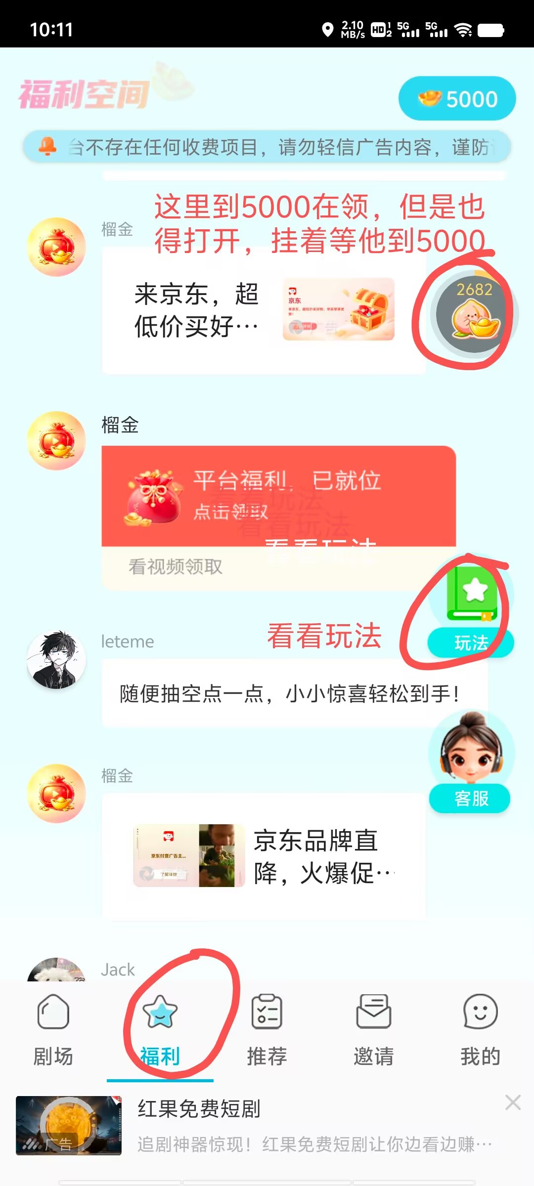 799bad5a3b20260725111157