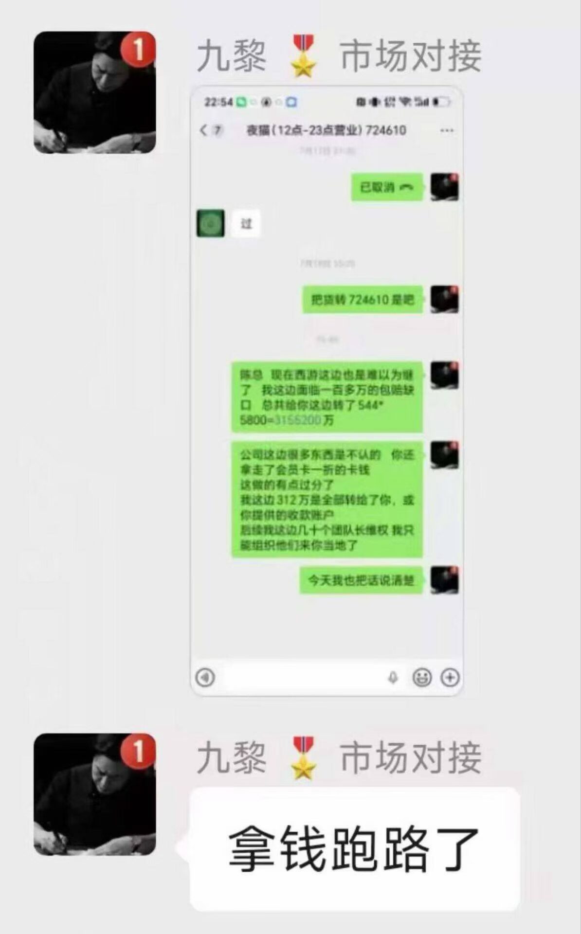 799bad5a3b20260725120938