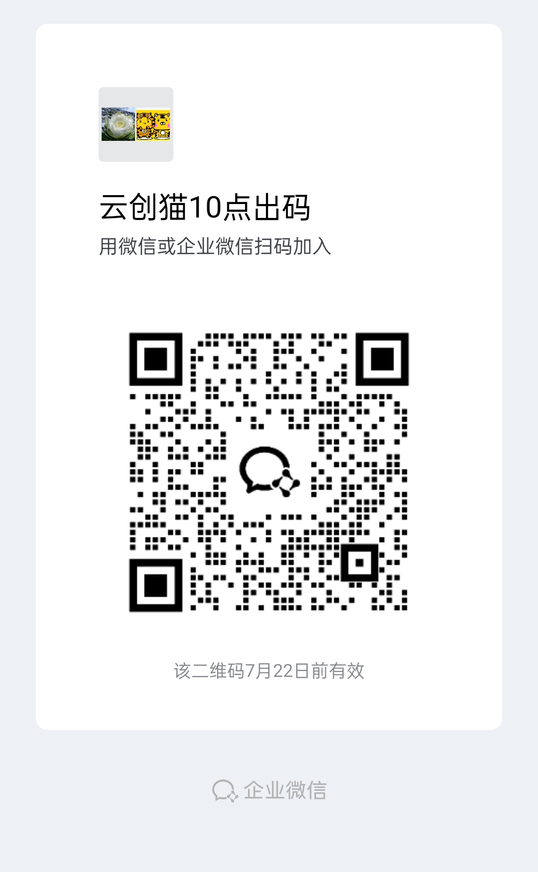 7bddd100c920260715110858