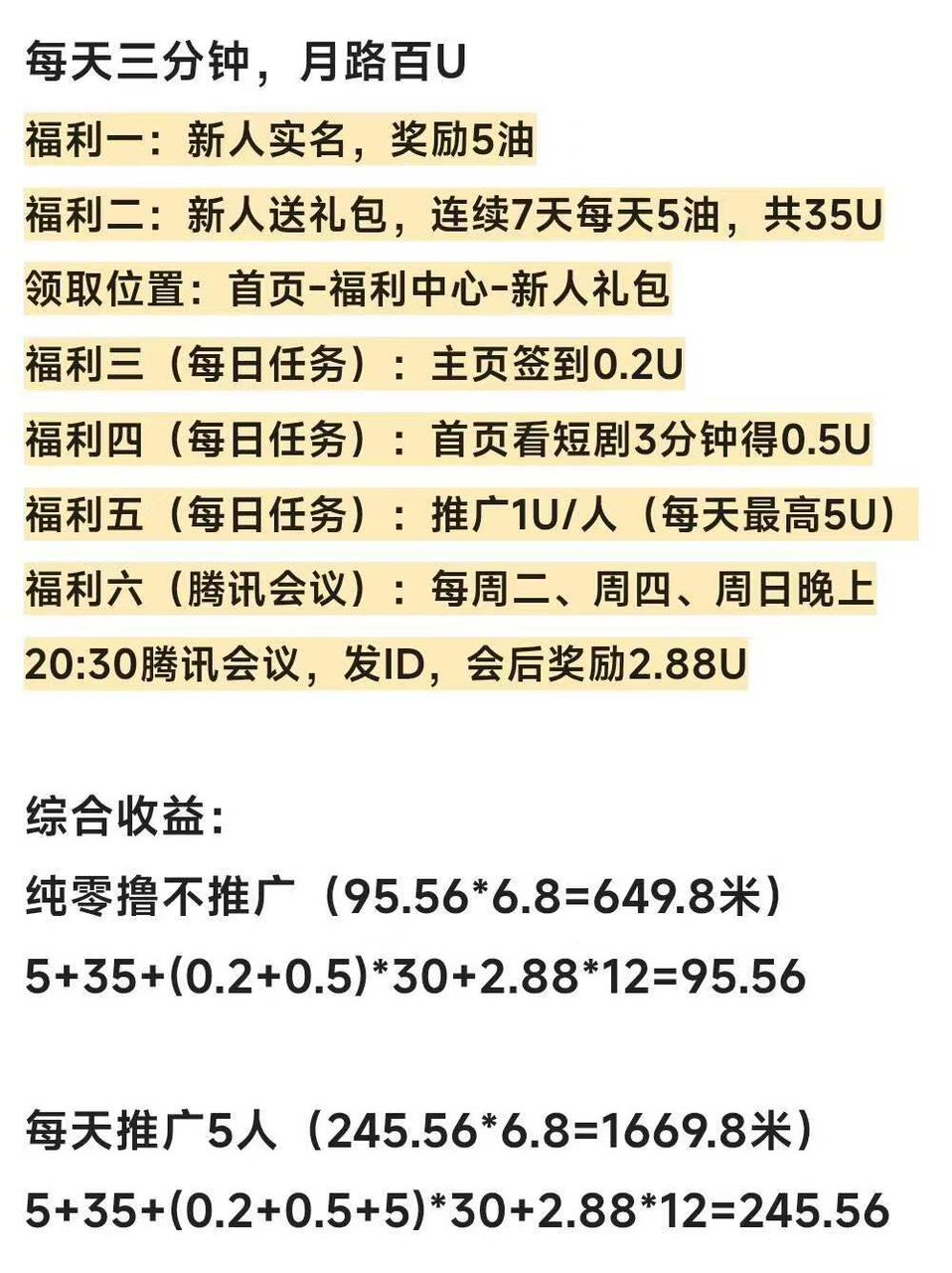 7d6de84c9620260709170314