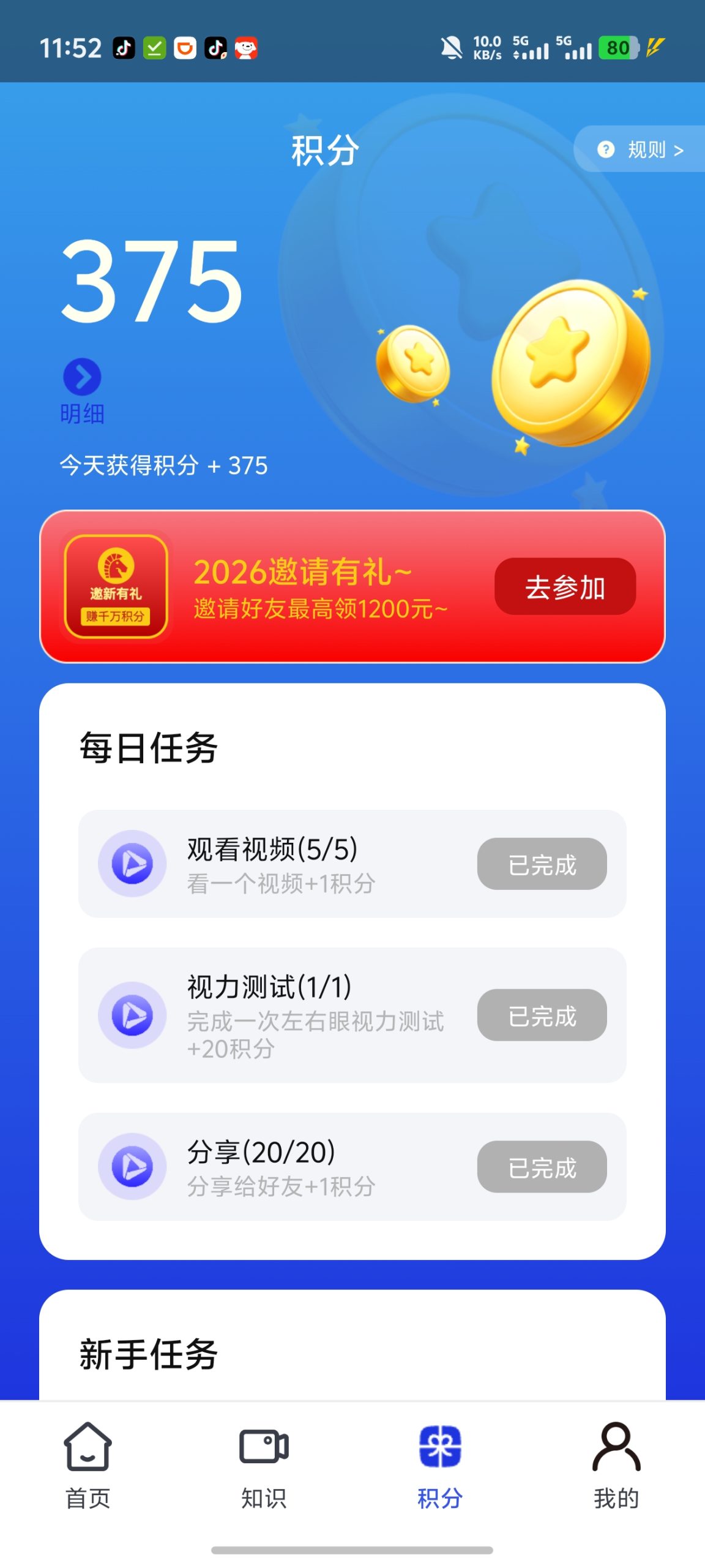 7e3ced601620260726003824