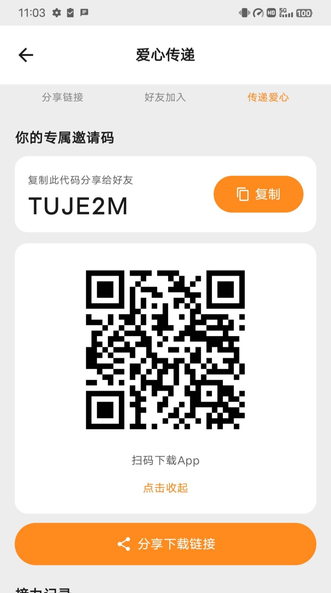 7e59bb1f5b20260723111207