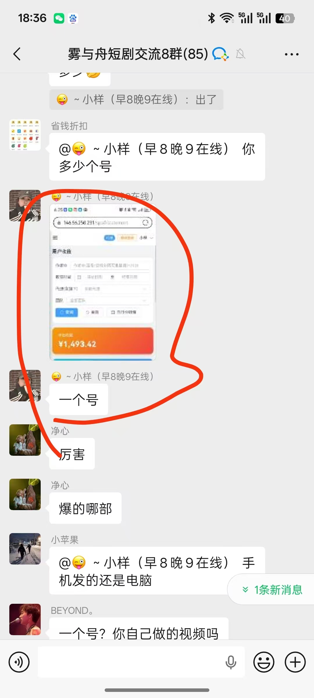 7f0bbb06a820260731190916