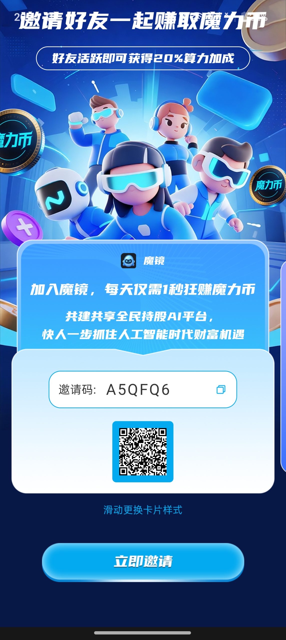 7f13f21ac920260718204823