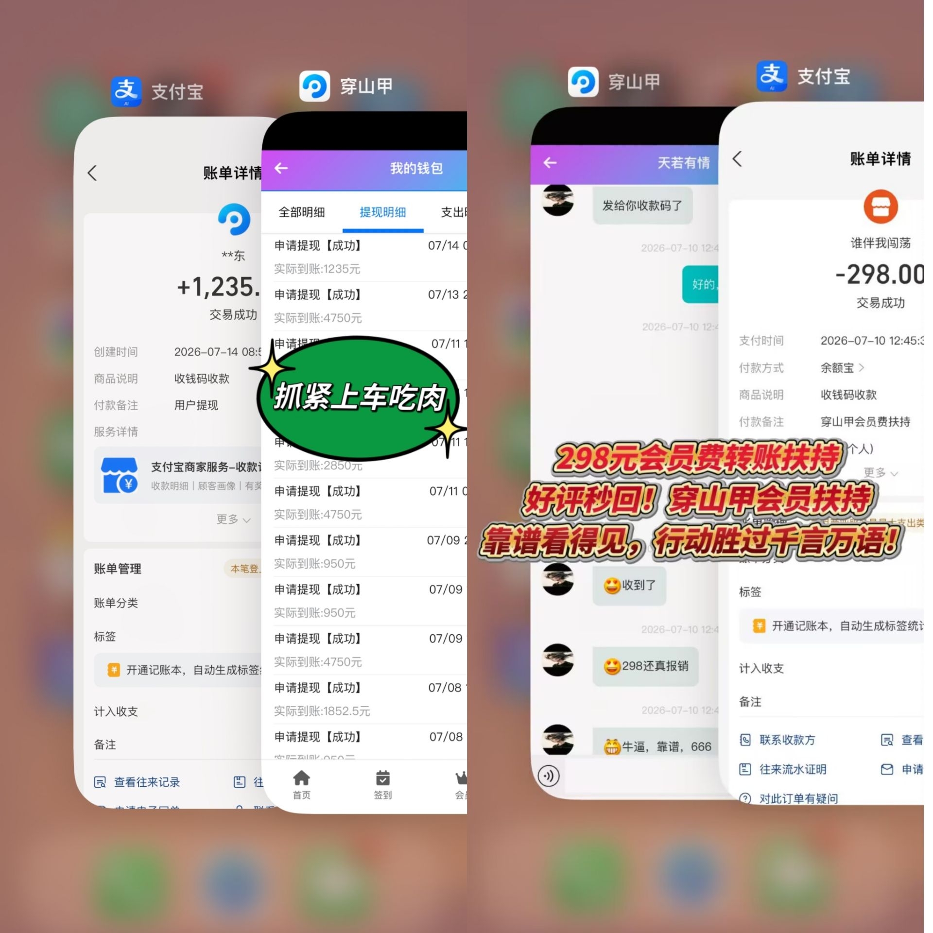 801082d20320260717085717