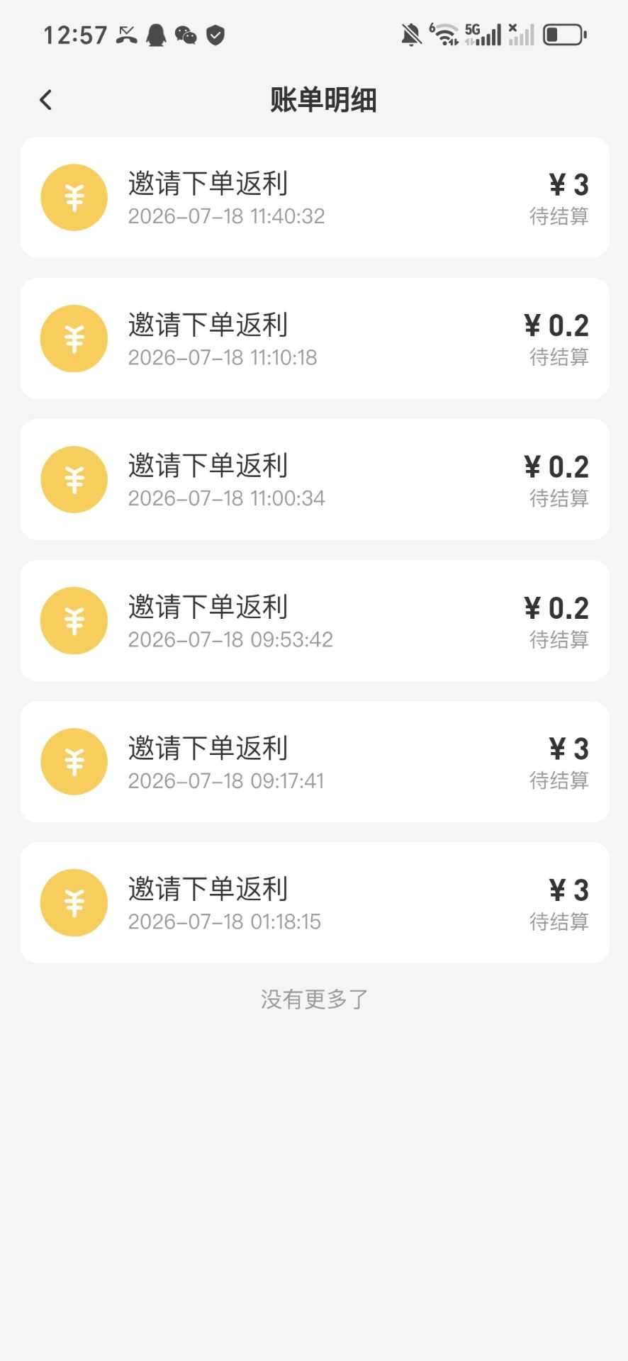 小红卷长期管到收益-315首码项目网