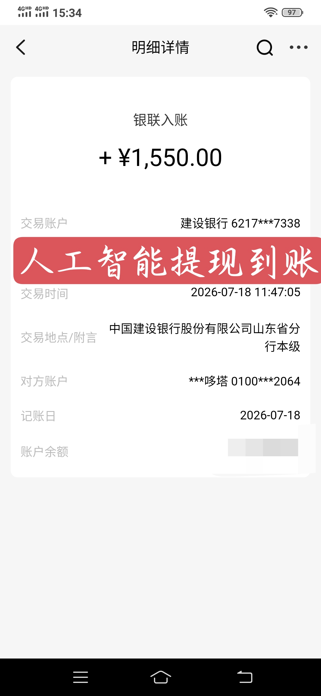 人工智能，普通正反，通过后每天，首页～贡献算力，进度条满了就🉑以咯。-315首码项目网