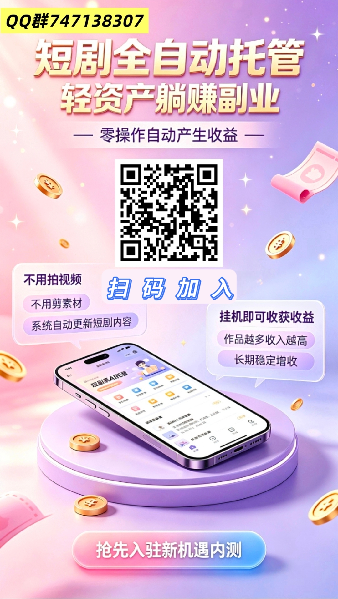 81e70921cc20260730200456