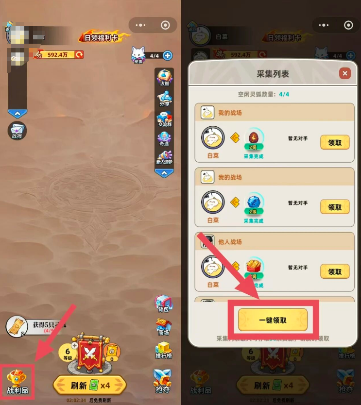 8266e4bfed20260704222828