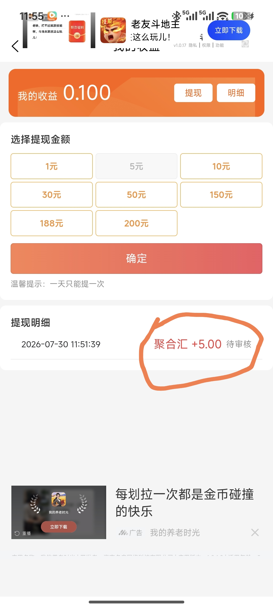 83ab21402020260730120100