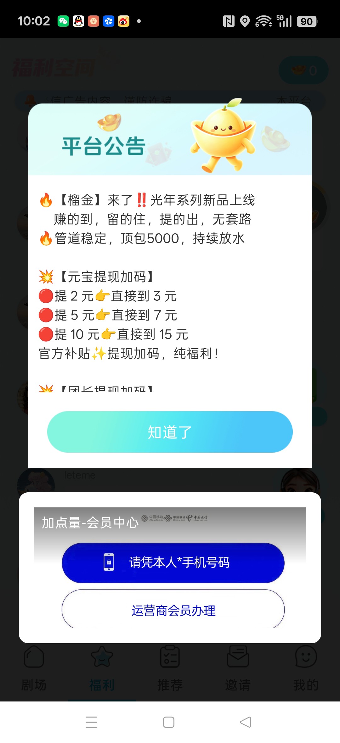 8598ad5ae820260725101235