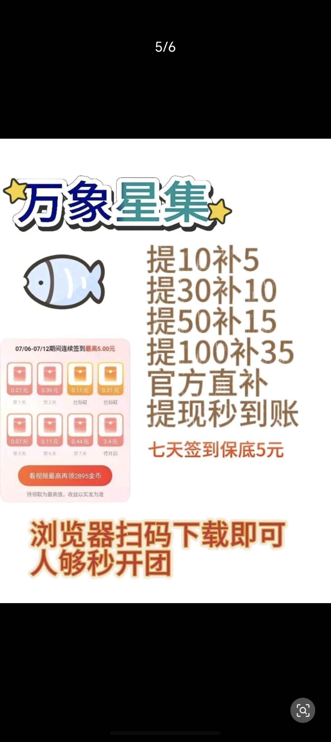 85a66e934b20260724060157