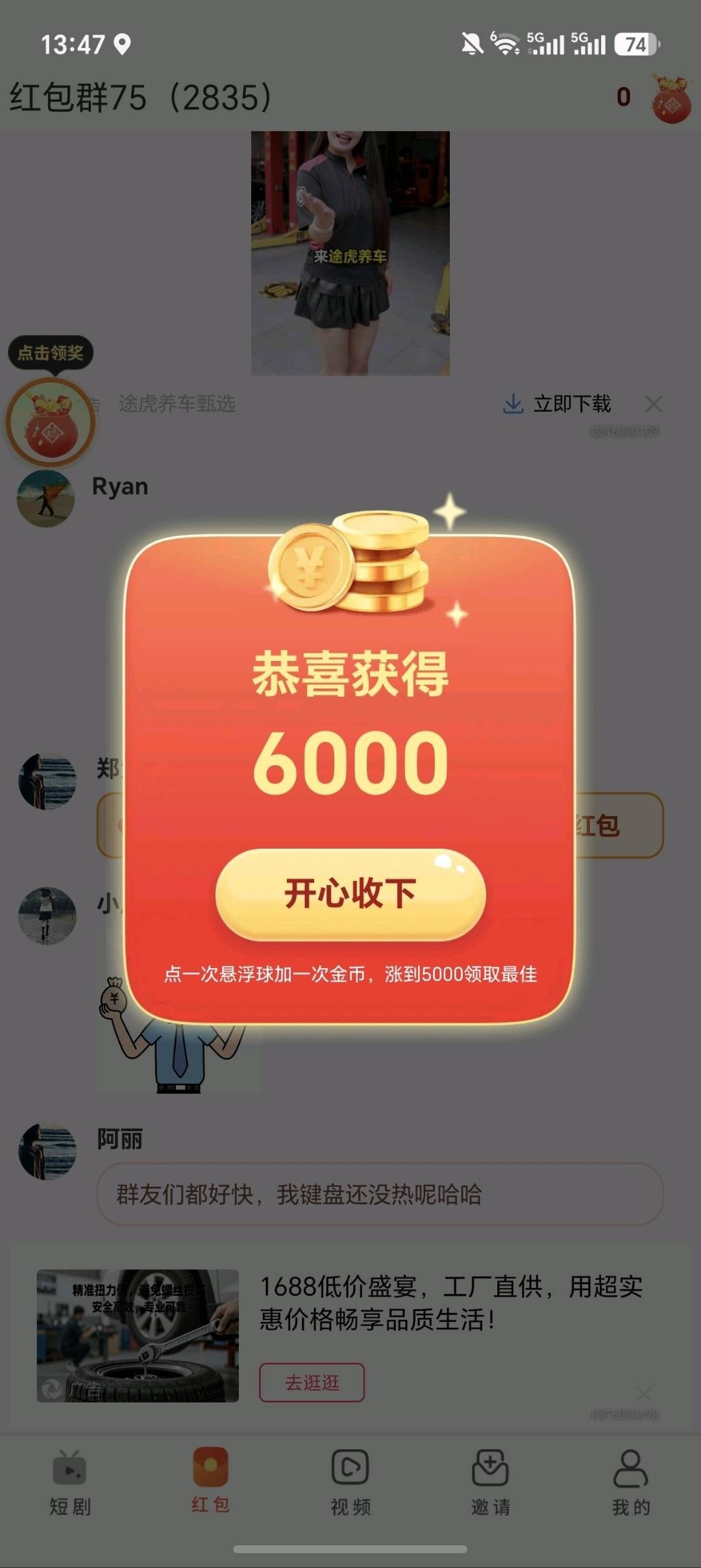 866c0dc59220260711101912