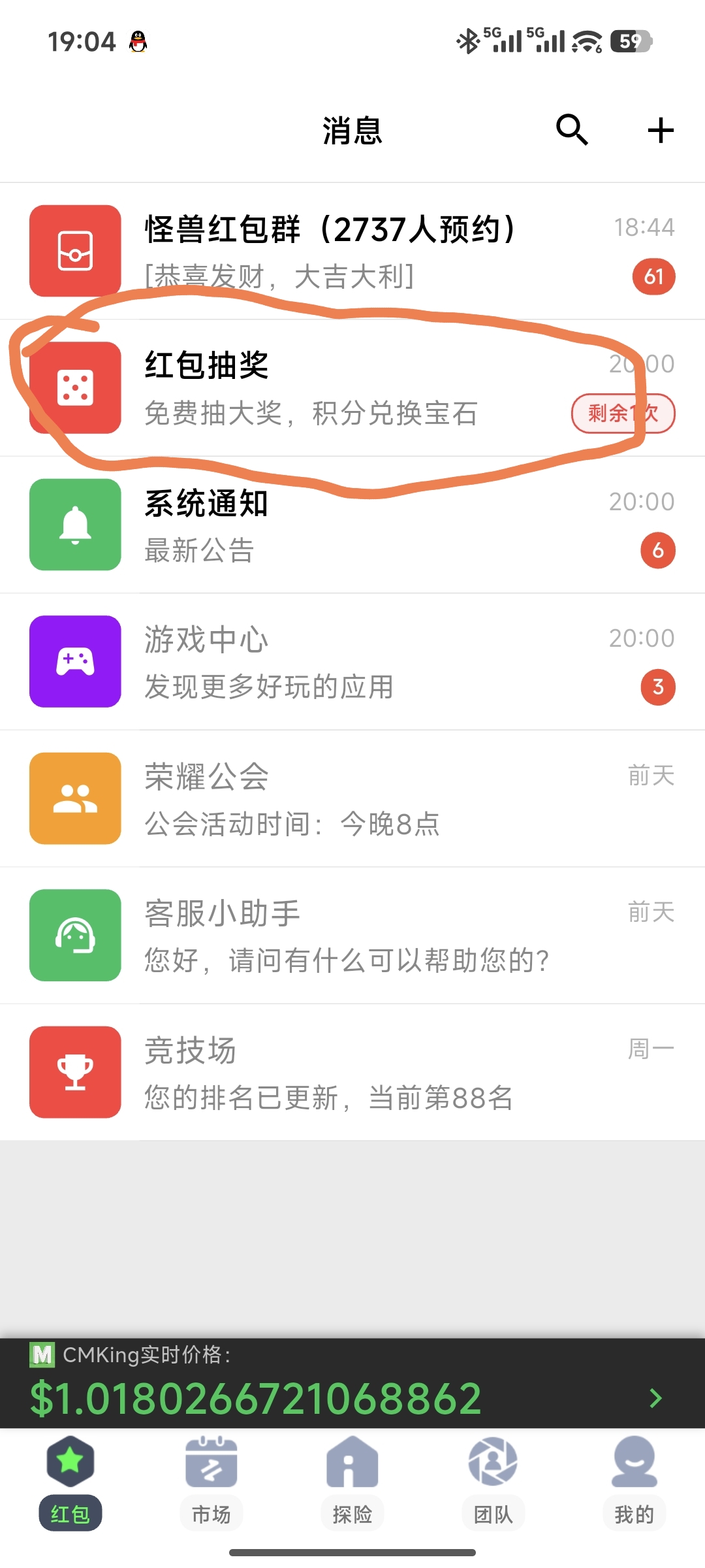 88828c877620260720200146