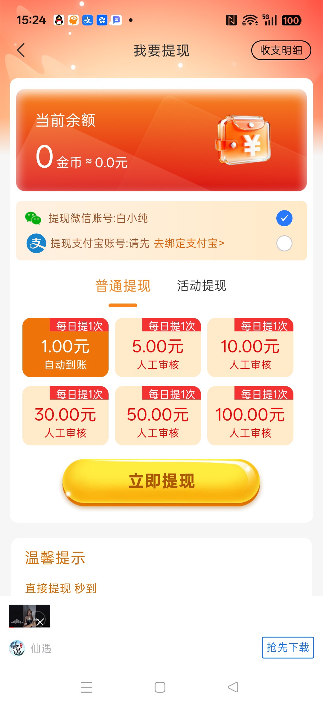 8a2cc068ba20260731154712