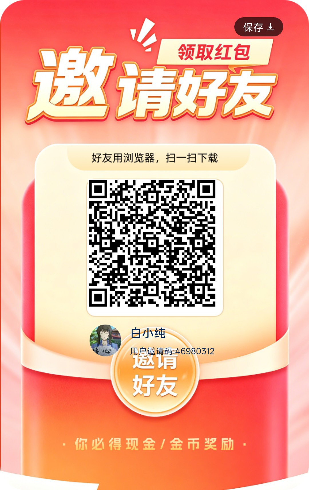 8a3a240f3720260731113929